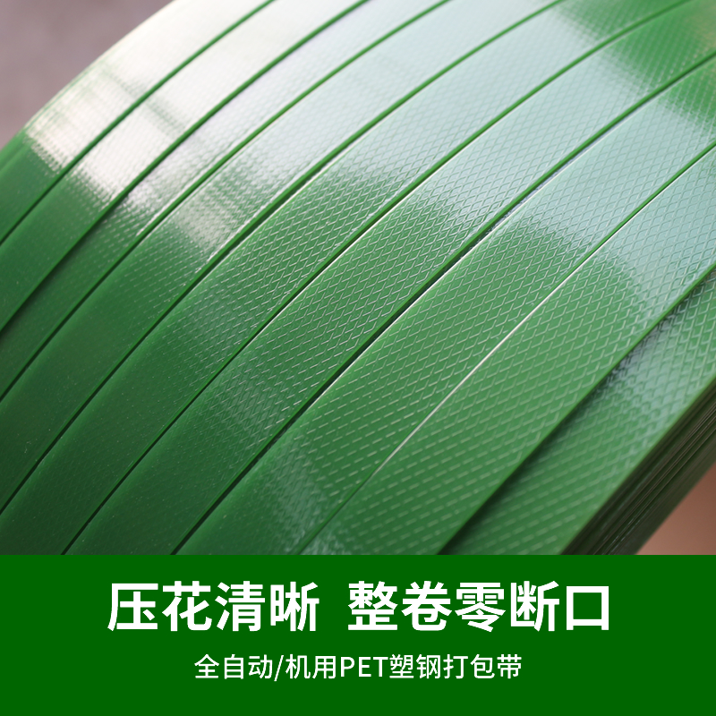 磚廠使用pet打包帶有哪些優(yōu)點(diǎn)？