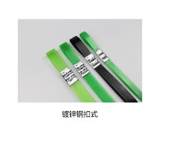 關于打包帶的捆綁方式