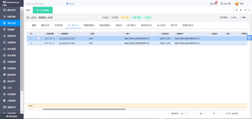 工廠ERP需求全景 從剛需到定制，軟件銷售的機遇與挑戰(zhàn)