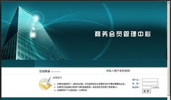 雙軌與三軌直銷(xiāo)軟件 商業(yè)潛力與技術(shù)挑戰(zhàn)的深度解析