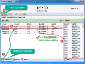 超市語(yǔ)音播報(bào)系統(tǒng)官方網(wǎng)站——全自動(dòng)智能播音軟件，商品促銷(xiāo)神器