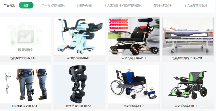 制氧機免購置，月租低至125元起！康復(fù)輔具“以租代買”新模式，適齡老人享半價補貼，在線申領(lǐng)更便捷