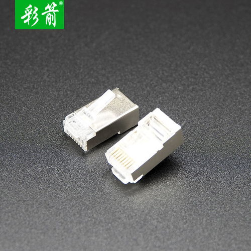 彩箭國(guó)標(biāo)超五類/六類/七類千兆屏蔽RJ45水晶頭 萬(wàn)兆電腦網(wǎng)絡(luò)線對(duì)接頭的核心選擇